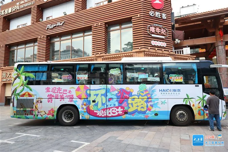 三亞至陵水、樂東、東方環(huán)島旅游觀光巴士正式開通.jpg